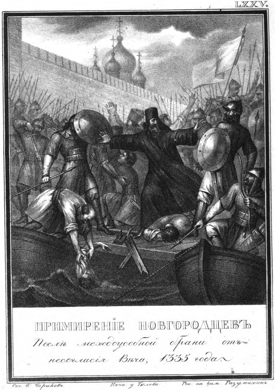 A pacificação dos novgorodianos. 1335 De Karamzin ilustrado, 1836 de Boris Artemyevich Chorikov
