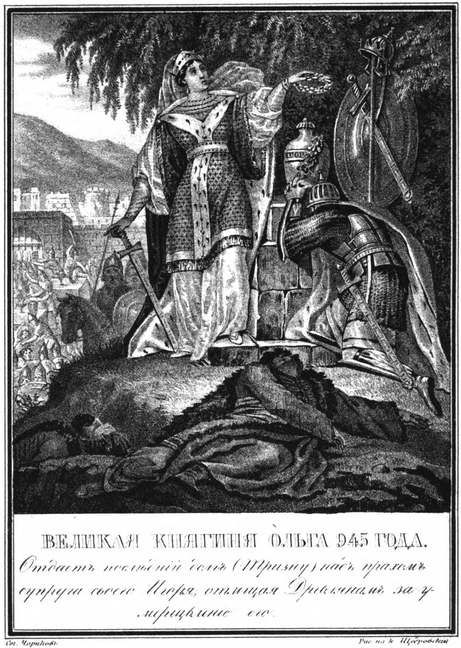 Trizna da princesa Olga 945 de Karamzin ilustrado, 1836 de Boris Artemyevich Chorikov
