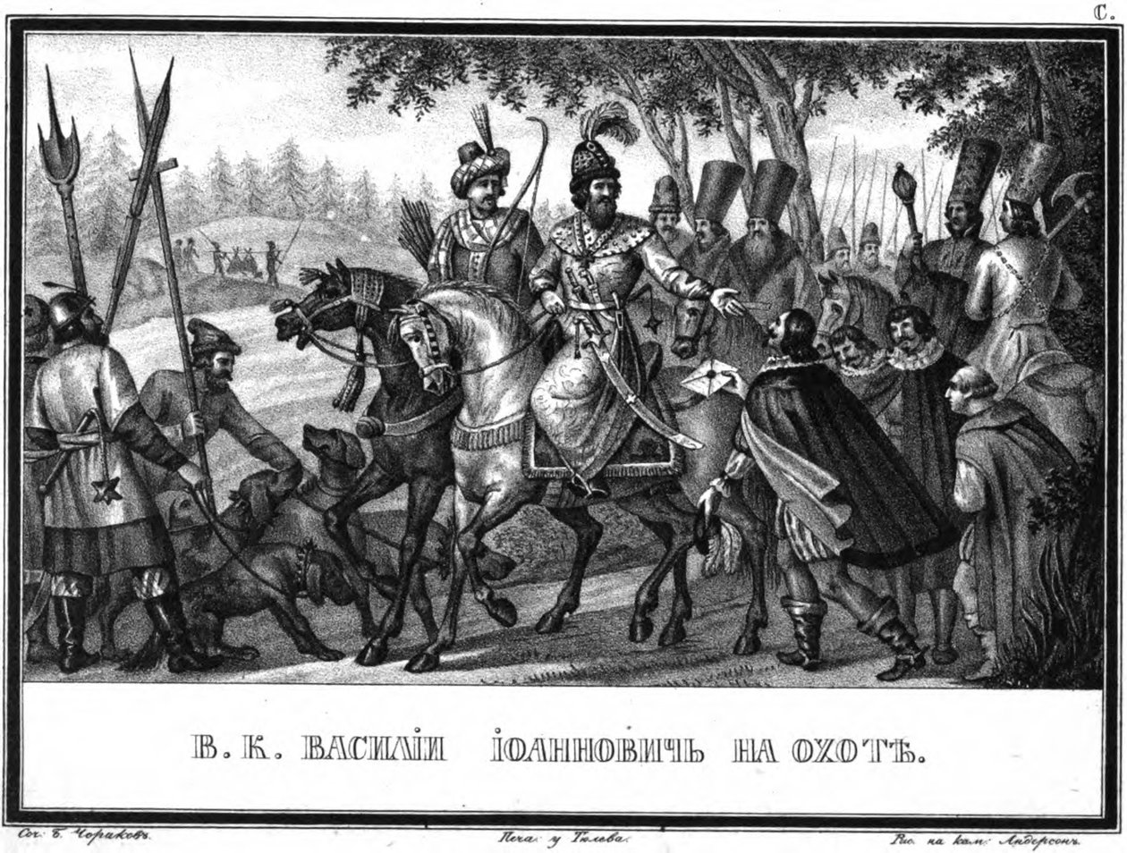 Vasili III Ivanovich na caça de Karamzin ilustrado, 1836 de Boris Artemyevich Chorikov