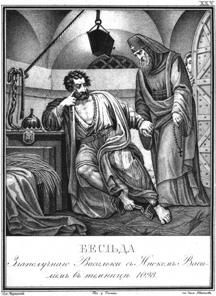 Vasilko Rostislavich na prisão visitada por Monk Vasily. 1098 De Karamzin ilustrado, 1836 de Boris Artemyevich Chorikov