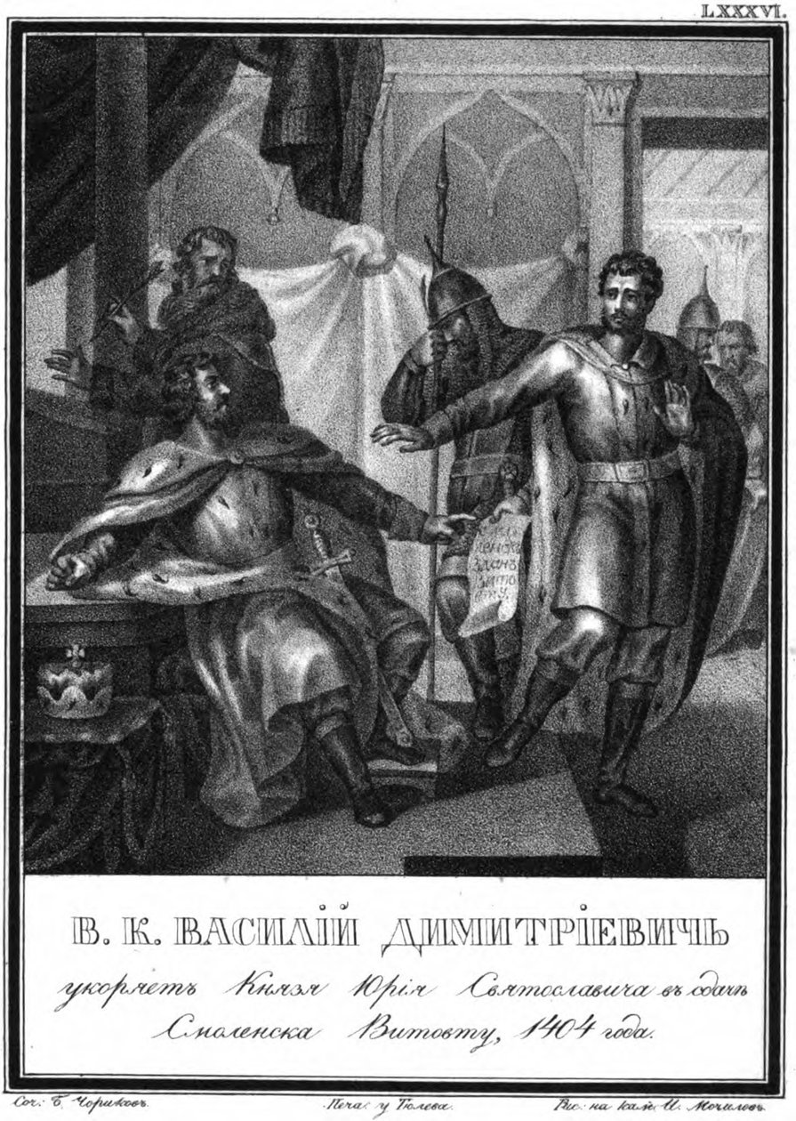 Vasily I de Moscou acusa Yuri Svyatoslavich. 1404 De Karamzin ilustrado, 1836 de Boris Artemyevich Chorikov
