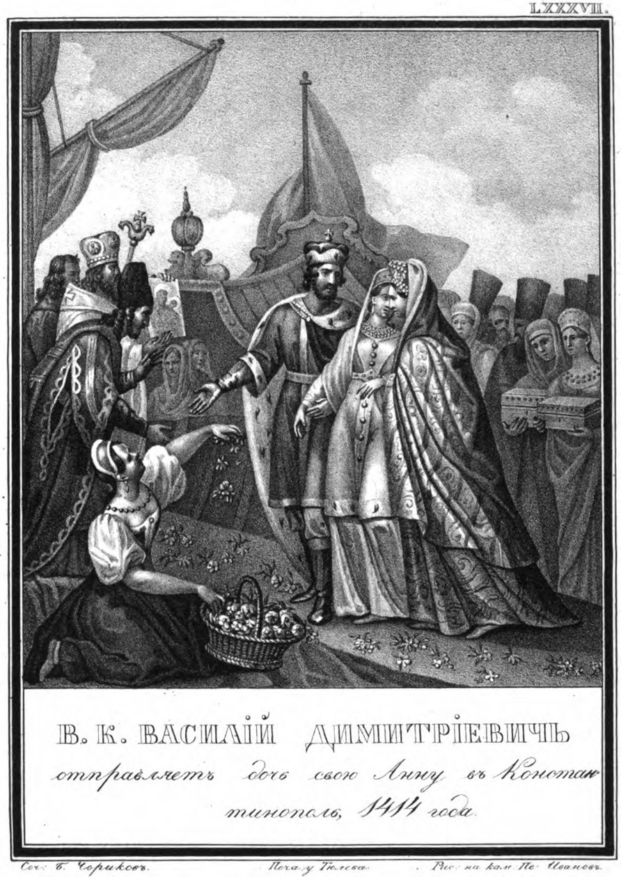Vasily I de Moscou envia sua filha Anna para Constantinopla. 1414 De Karamzin ilustrado, 18 de Boris Artemyevich Chorikov