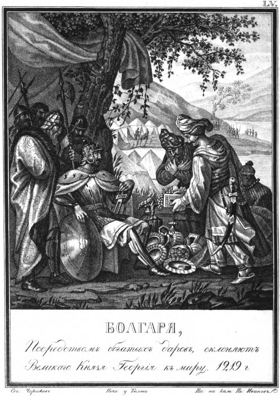 Os búlgaros do Volga tentam convencer George II à paz. 1219 De Karamzin ilustrado, 1836 de Boris Artemyevich Chorikov