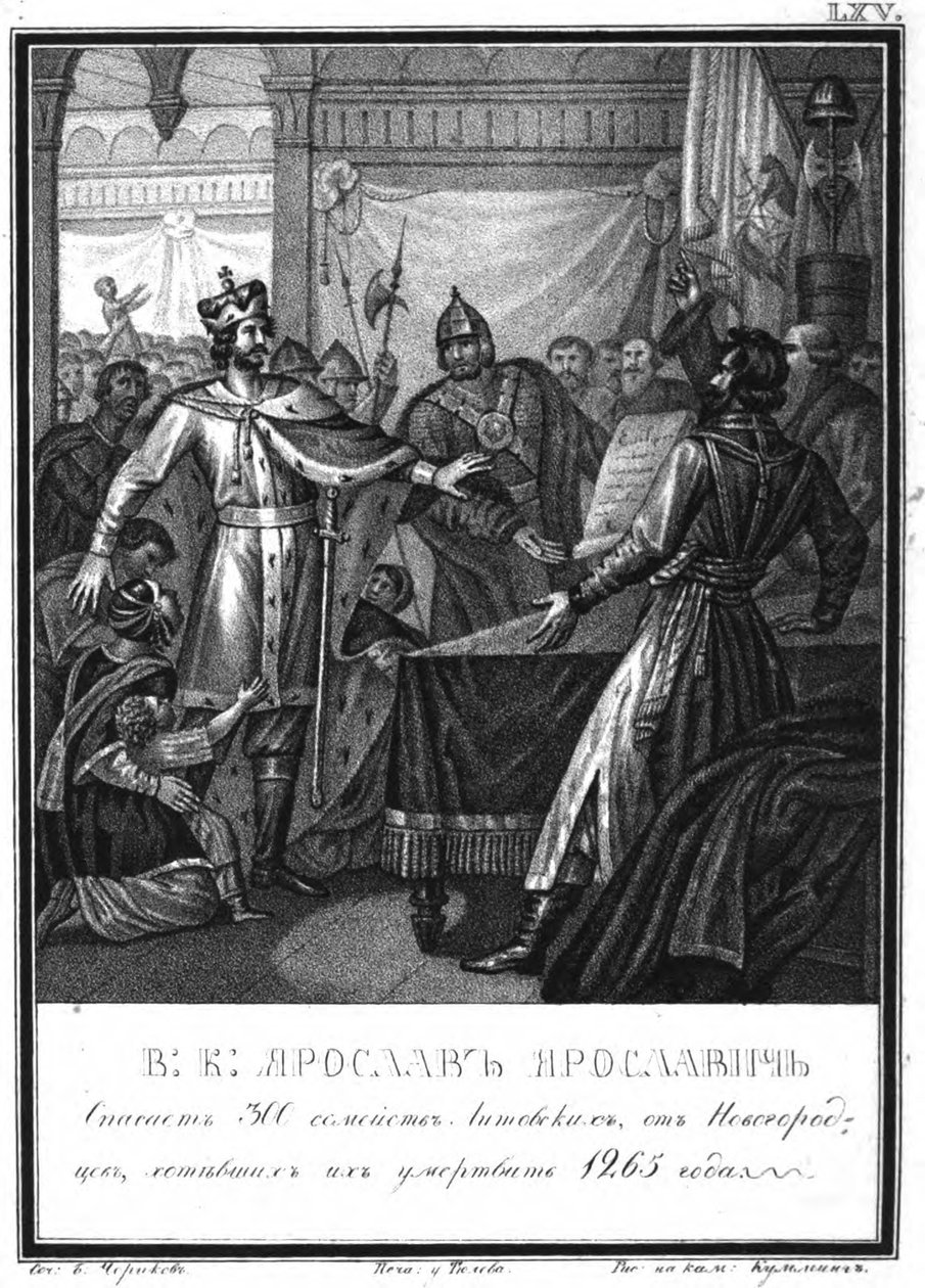 Yaroslav Yaroslavich resgata 300 famílias lituanas em Novgorod From Illustrated Karamzin, 1836 de Boris Artemyevich Chorikov