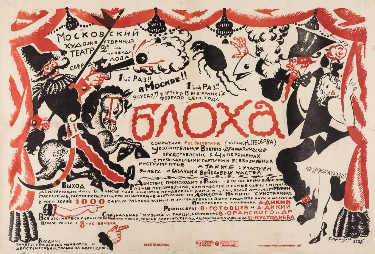 Cartaz para a peça de teatro A pulga de E. Zamyatin de Boris Mikhailovich Kustodiev