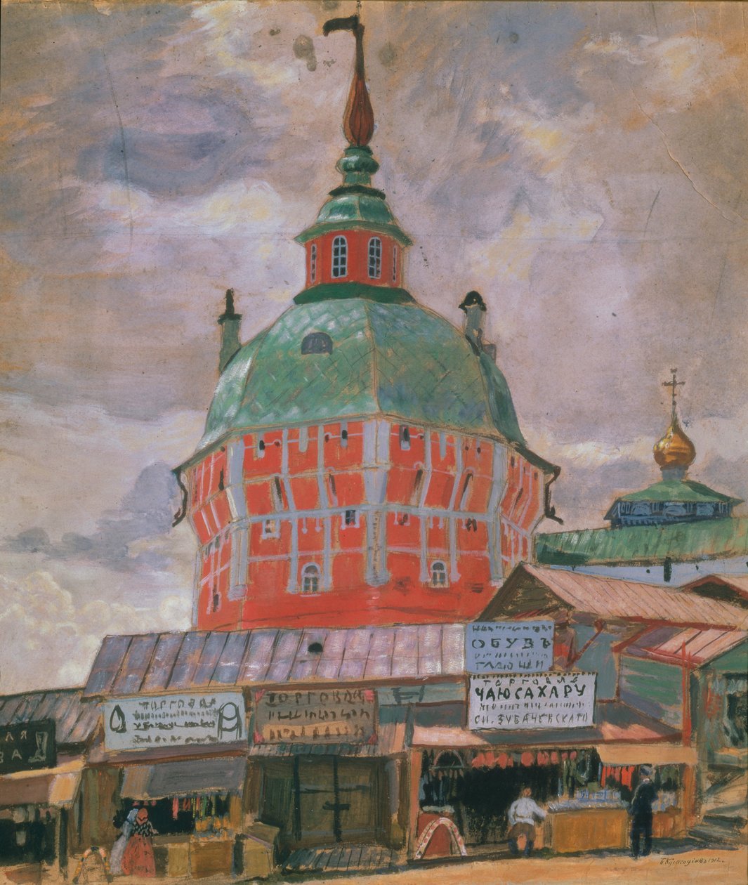 Vista da Trindade Lavra de São Sérgio de Boris Mikhailovich Kustodiev