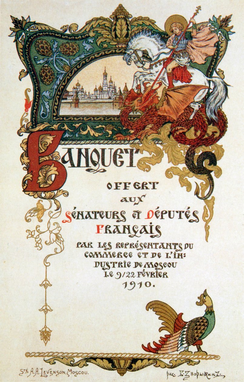 Menu de um banquete em homenagem à delegação do parlamento francês, 1910. de Boris Zvorykin
