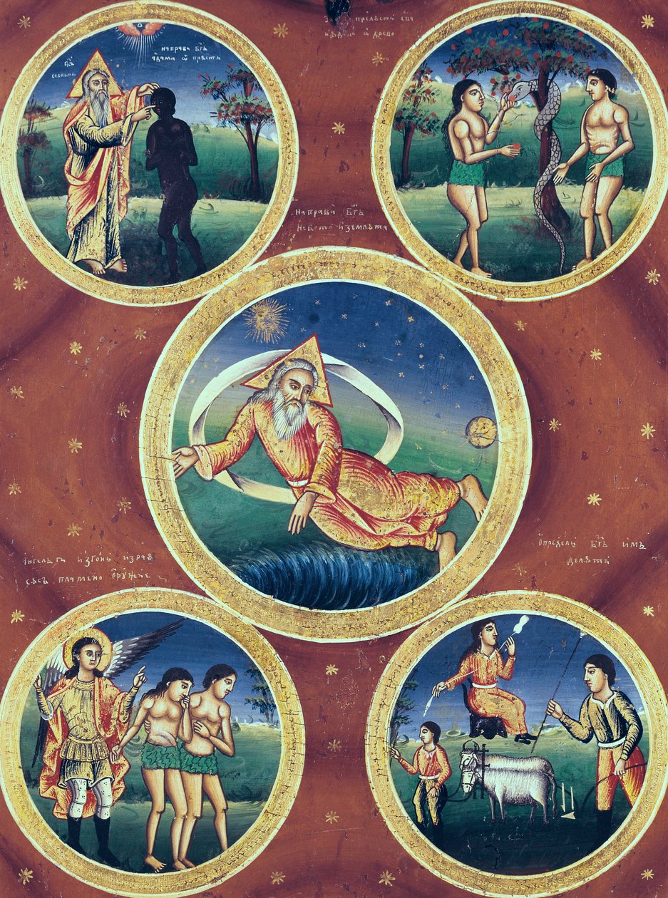 Gênese de Bulgarian School