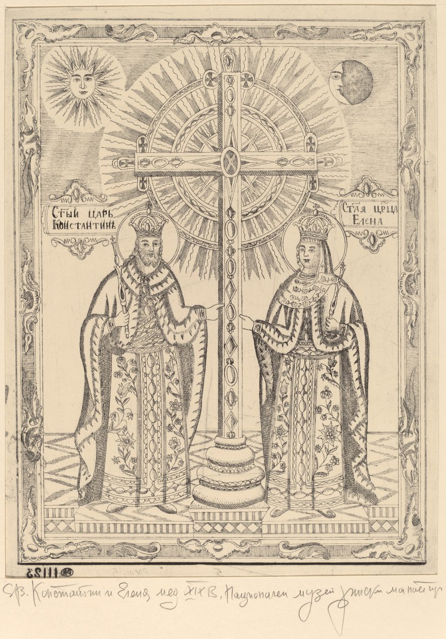 São Constantino e Santa Elena de Bulgarian 19th Century