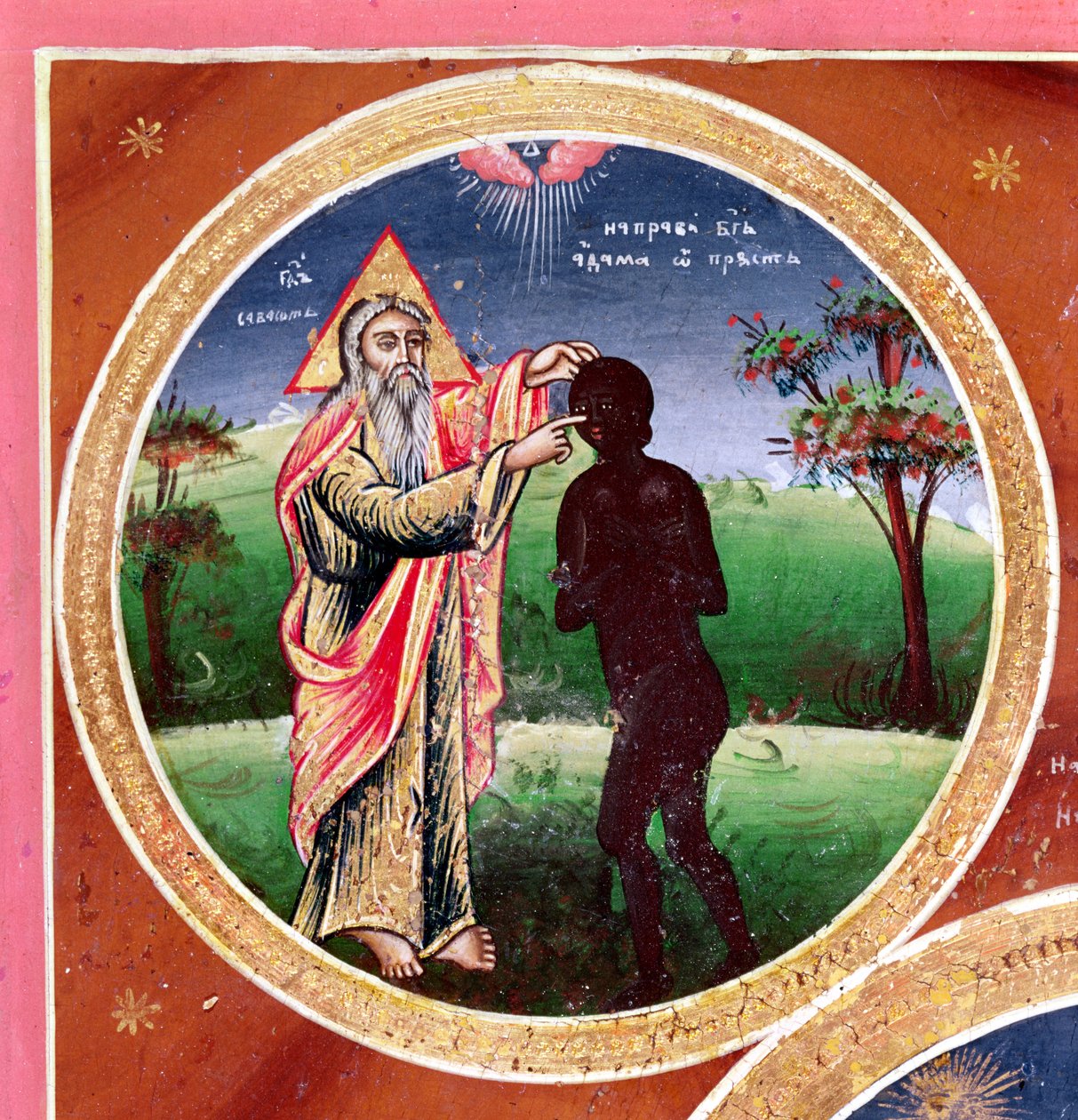 Ícone representando a criação do homem (painel) (detalhe) de Bulgarian School