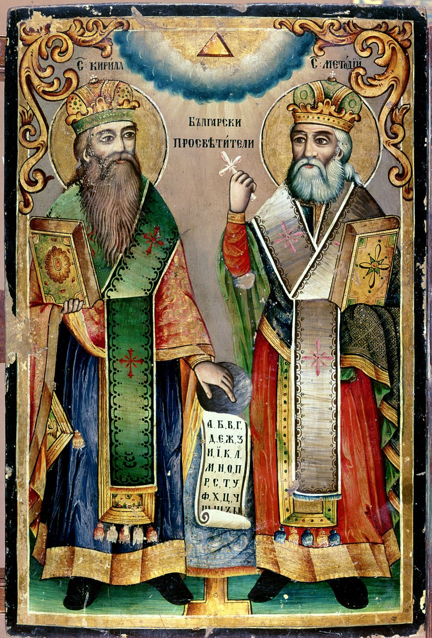 São Cirilo e São Metódio de Bulgarian School