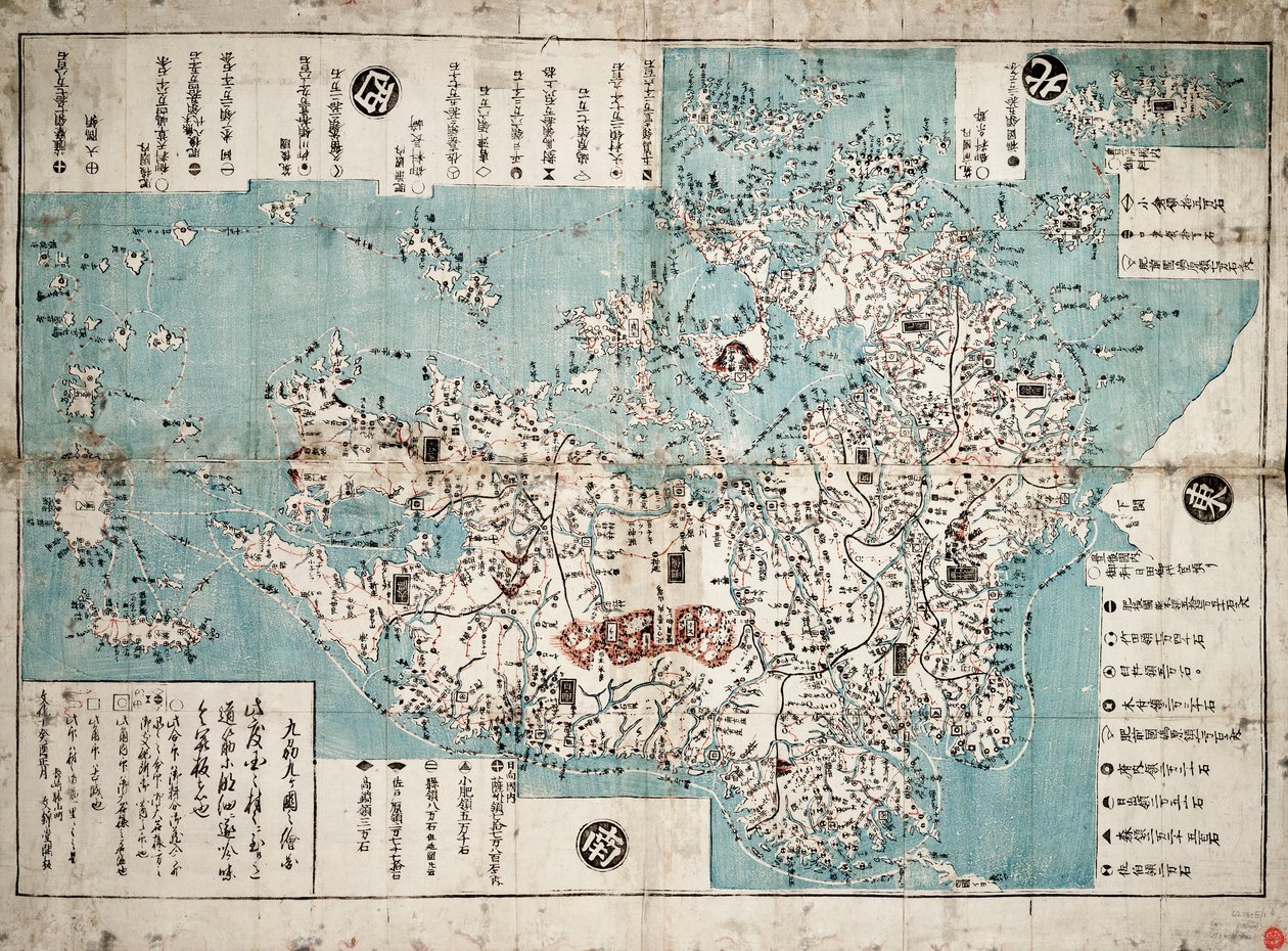 Kyushu de Bunkindo of Nagasaki