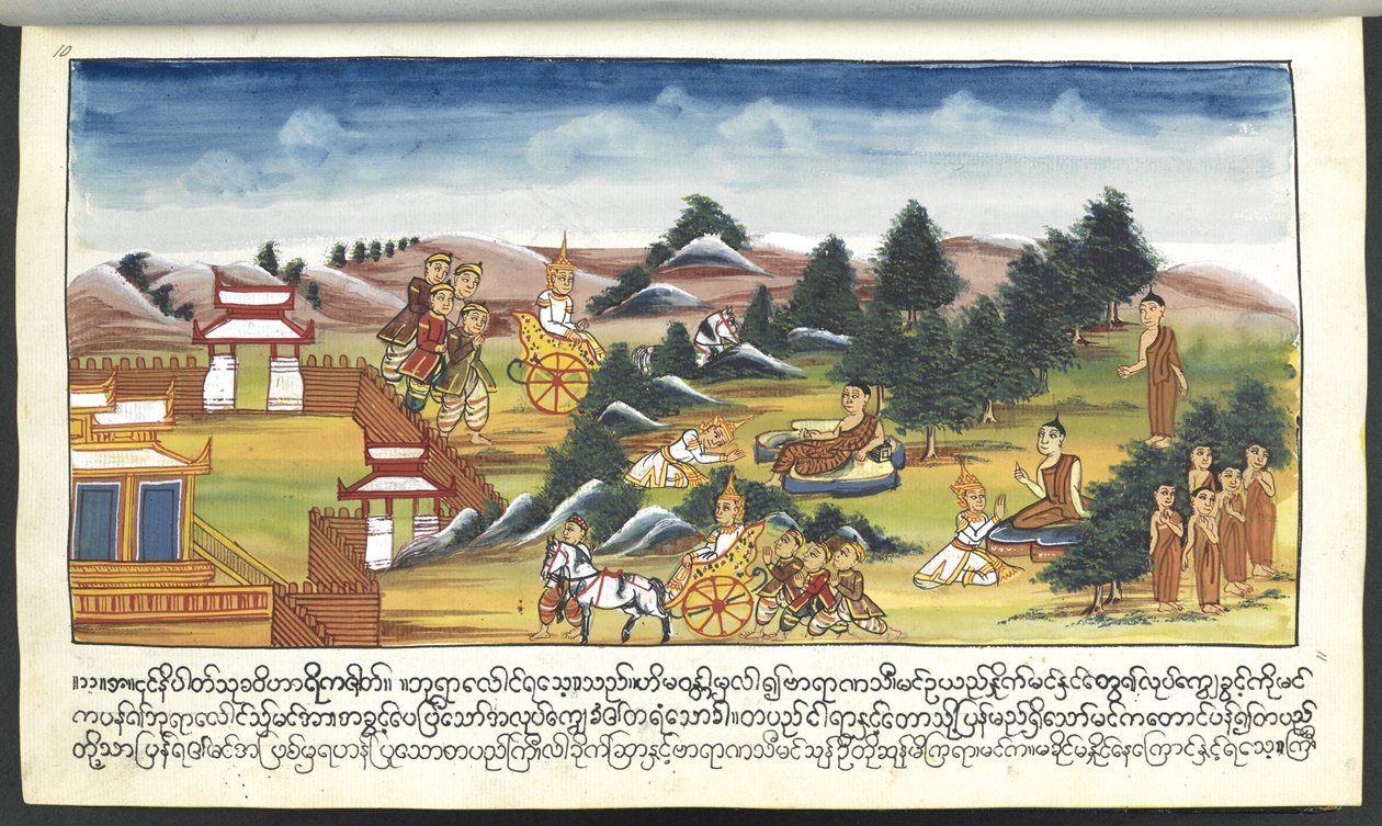Mss Burmese 202, f.11 Divindades numa paisagem, de 