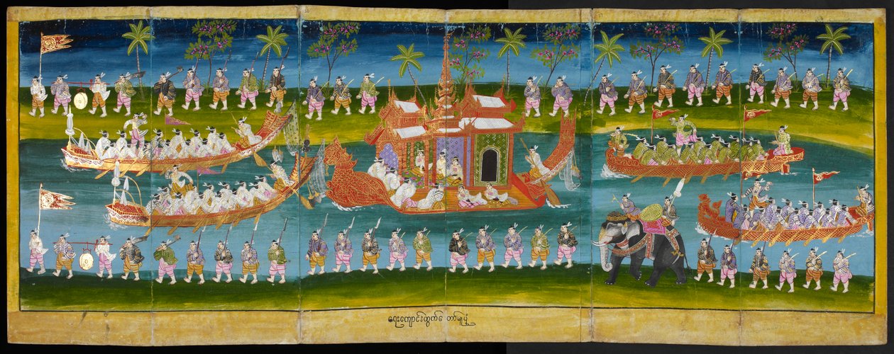 Imagem parabaica, mostrando festa real na água, procissão de barcaças reais, Or 16761, f. 35r (livro dobrável em papel) de Burmese School