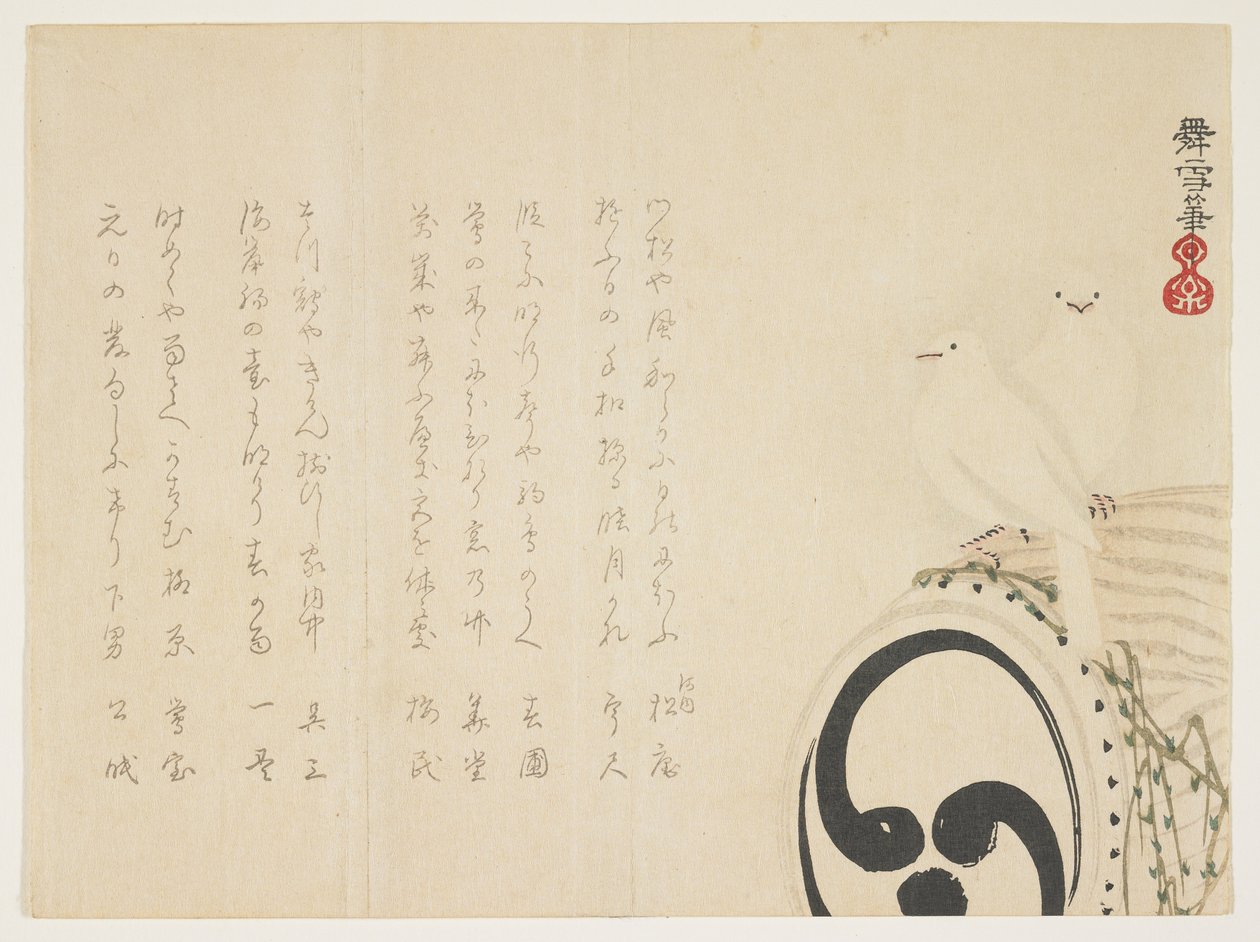 Pombas brancas no tambor, janeiro de 1861 (impressão do woodblock da cor) de Busetsu
