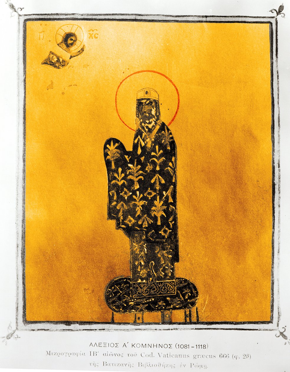 Alexius I Comnenus (1048-1118), imperador bizantino (1081-1118) de Byzantine