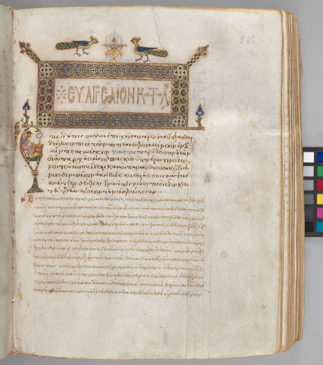 Livro do Evangelho com Comentários: Retrato de Lucas, c.1000-1100 (tinta, tempera, ouro e velino; encadernação em couro) de Byzantine