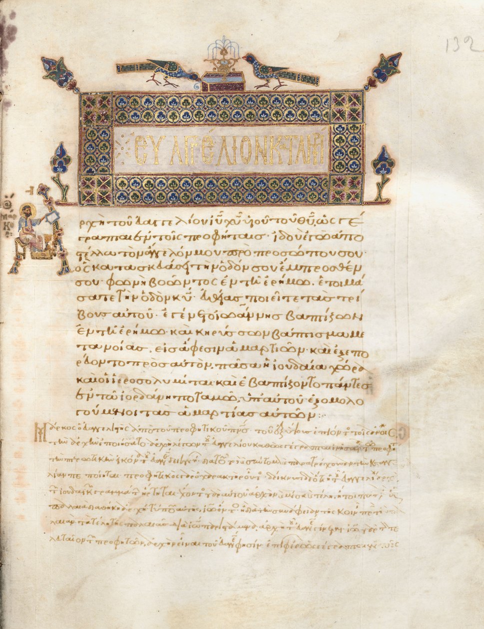 Livro do Evangelho com Comentários: Retrato de Marcos, c.1000-1100 (tinta, têmpera, ouro e pergaminho; encadernação de couro) de Byzantine