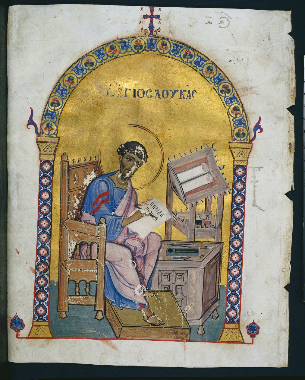 Folha de um lecionário com São Lucas, 1057-1063 de Byzantine