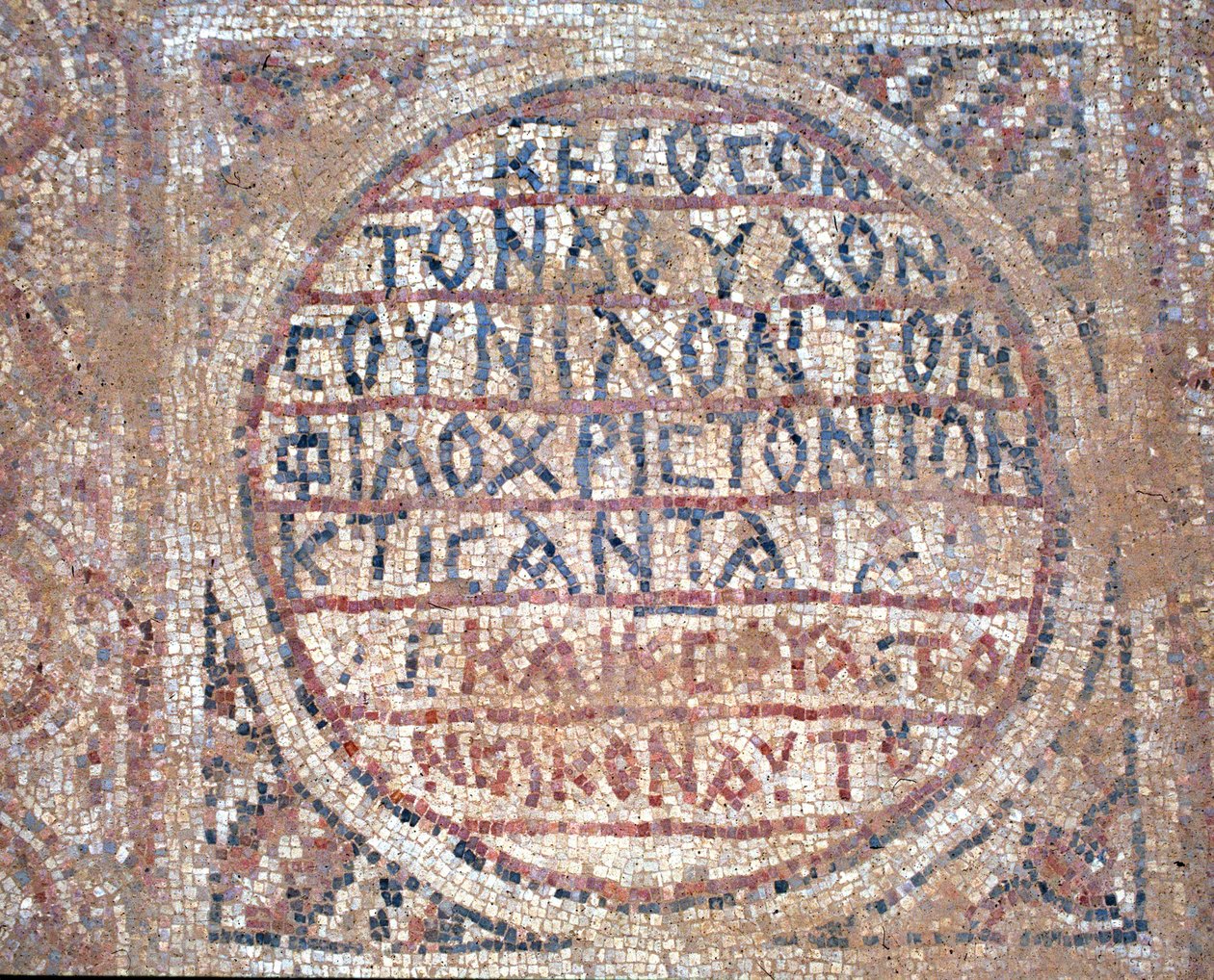 Mosaico do chão da Igreja de São Nilo em Mamshit, Deserto de Negev, Israel, século V d.C. (mosaico) de Byzantine