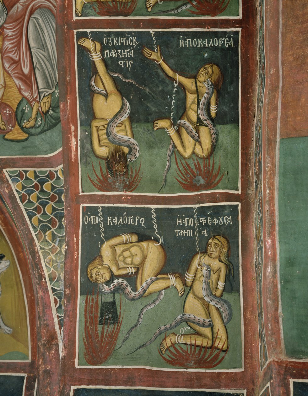 Os Malditos: O Usurário e a Freira Pecadora (em cima), o Sacerdote Caduco e a Má Mãe (em baixo) (fresco) de Byzantine