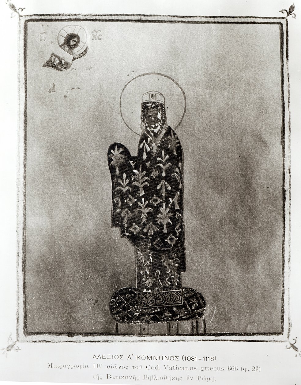 Alexius I Comnenus (1048-1118), imperador bizantino (1081-1118) (vellum) (foto a p/b) de Byzantine Byzantine
