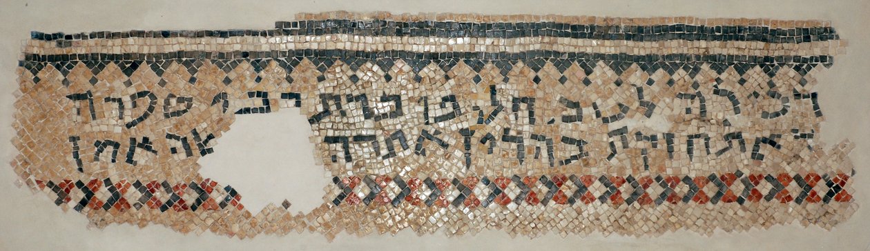 Uma inscrição em aramaico da sinagoga de Naaran, Cisjordânia, século 6 dC (mosaico) de Byzantine Byzantine
