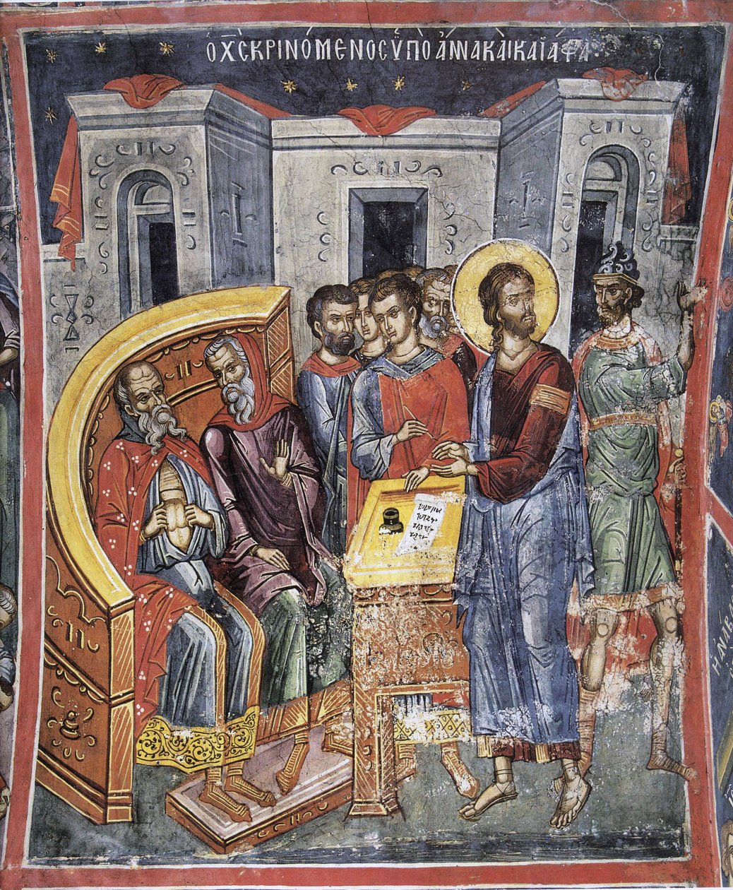 Cristo devant Ana (Anan) e Caifhe (Joseph, dit Caifhe) - Cristo Antes de Anás e Caifás - Mestre Bizantino - Século XVI - Fresco - Mosteiro de Dionísio, Monte Athos de Byzantine Byzantine