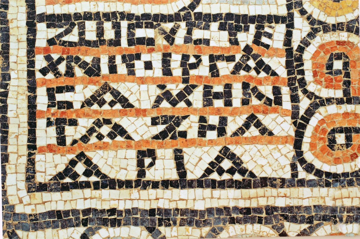 Inscrição em mosaico grego de uma antiga igreja bizantina em Shiloh, Cisjordânia, 380-420 dC (mosaico) de Byzantine Byzantine