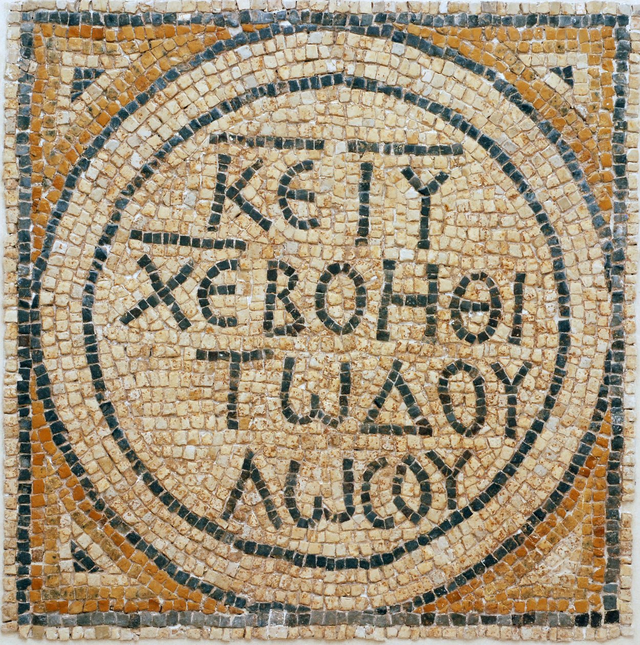 Inscrição em mosaico grego de uma antiga igreja bizantina em Shiloh, Cisjordânia, 380-420 dC (mosaico) de Byzantine Byzantine