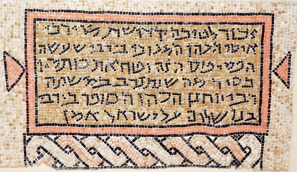 Inscrição, homenageando, a, doador, rabino, Isai, e, rabino, Yohannan, escriba, de, susya, sinagoga, perto, Hebron, banco ocidental, 6º século, anúncio, (mosaic) de Byzantine Byzantine