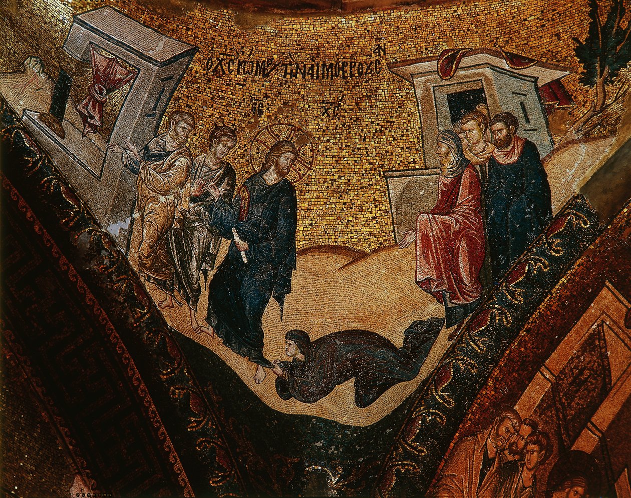 Cena da Vida de Cristo (mosaico) de Byzantine Byzantine