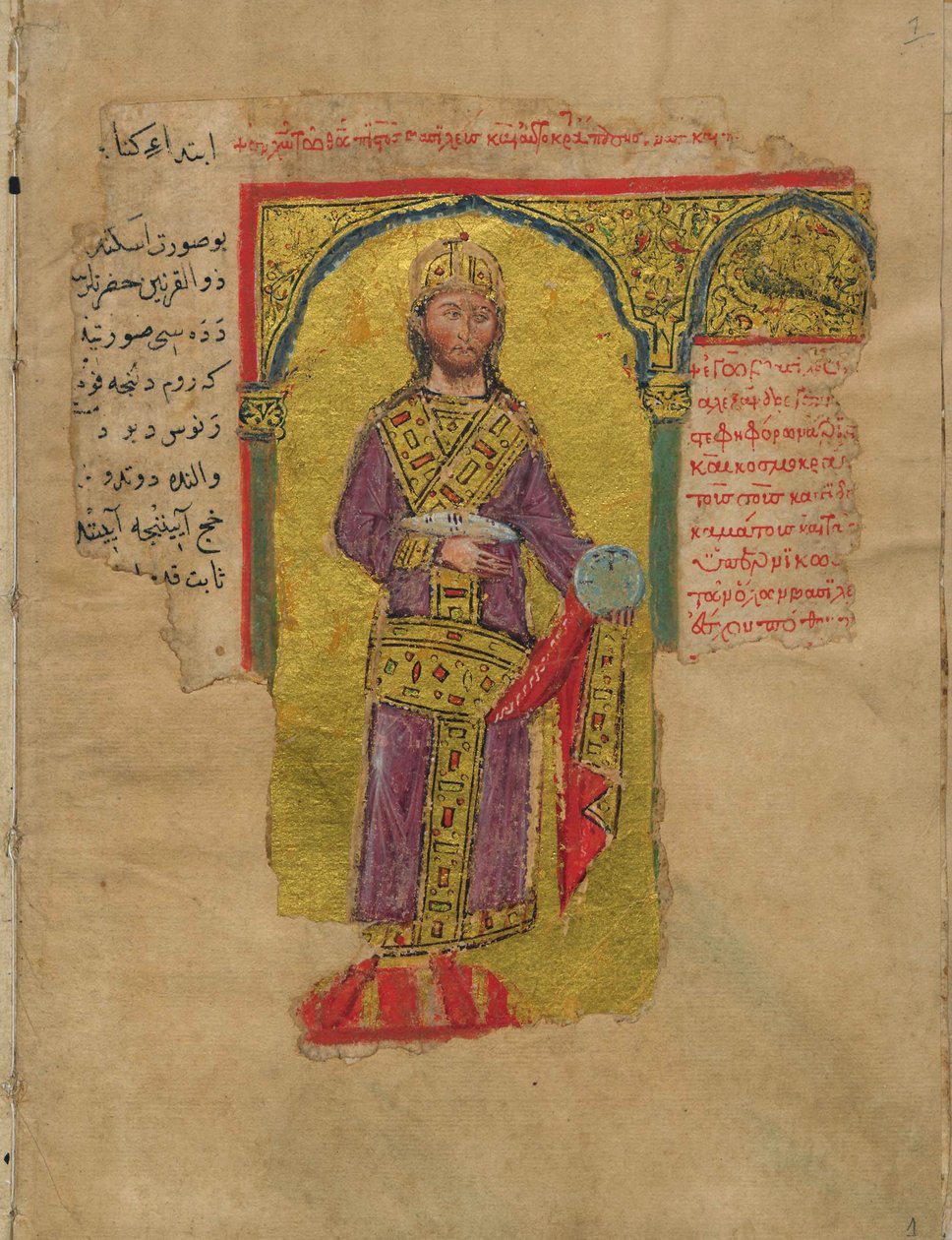 Alexandre, o Grande, com o vestido imperador bizantino Miniatura do romance de Alexandre, século 14 de Byzantine Byzantine