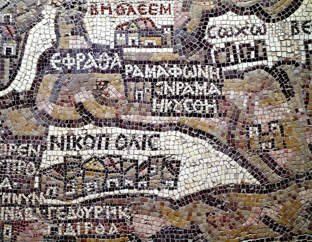 Arte bizantina: o mapa mais antigo da Palestina. Detalhe representando a cidade de Belém (Bethleem) no topo. Mosaico do século VI. Madaba, Igreja de São Jorge. de Byzantine School