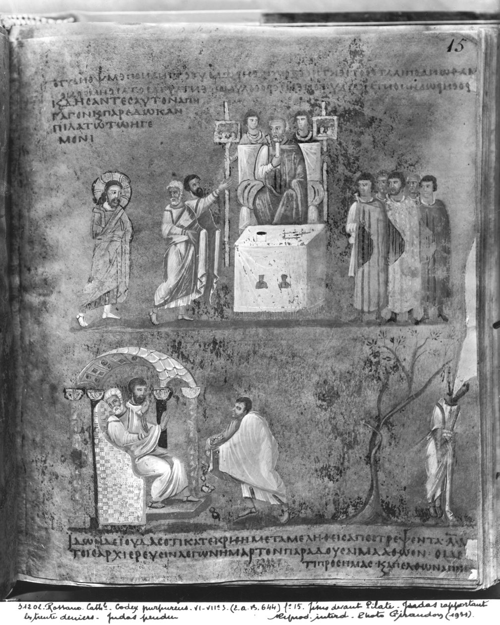 Ms EAB 664 fol.15 Jesus antes de Pilatos, Judas retornando as trinta moedas de prata, Suspensão de Judas, do Codex Purpureus de Byzantine School