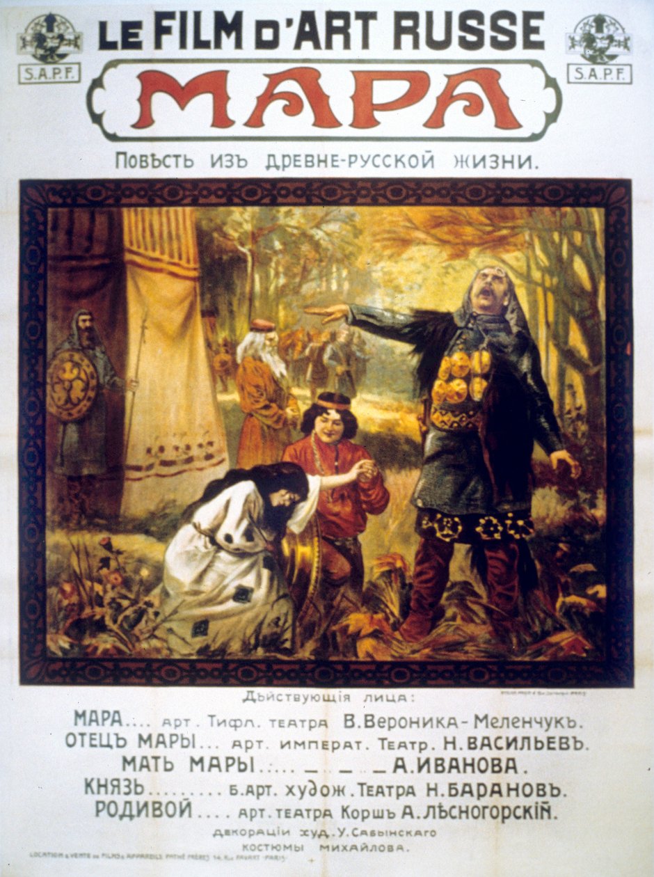 Cartaz do filme de arte russo MAPA de Candido Aragonez de Faria