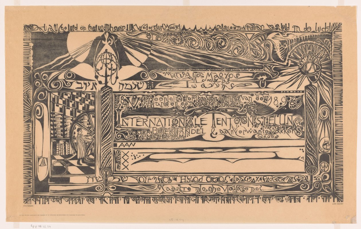 Carta da Vereeniging ter bevordering van de belangen des Boekhandels com impressora, rolos de papel e ornamentação
Exposição Internacional do Comércio de Livros e Exposições Afins (...) (título sobre o objecto) de Carel Adolph Lion Cachet