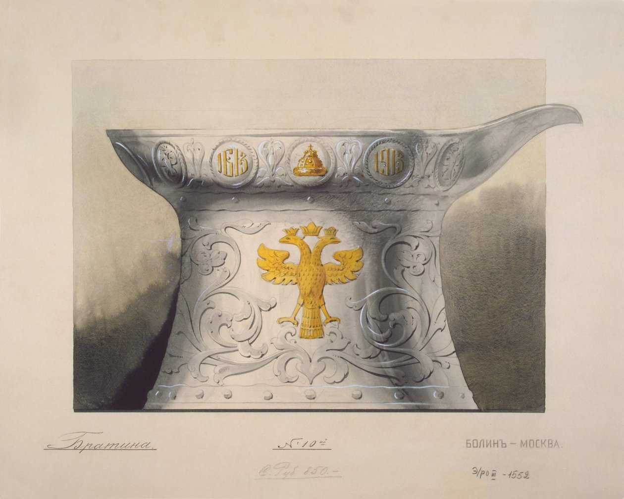 Desenho de uma xícara. Presentes comemorativos do 300º aniversário da dinastia Romanov, década de 1910 de Carl Edvard Bolin company