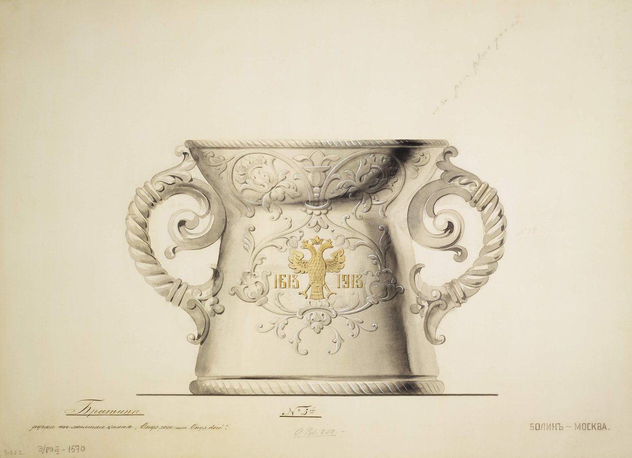Projeto de um vaso de prata, década de 10 de Carl Edvard Bolin company