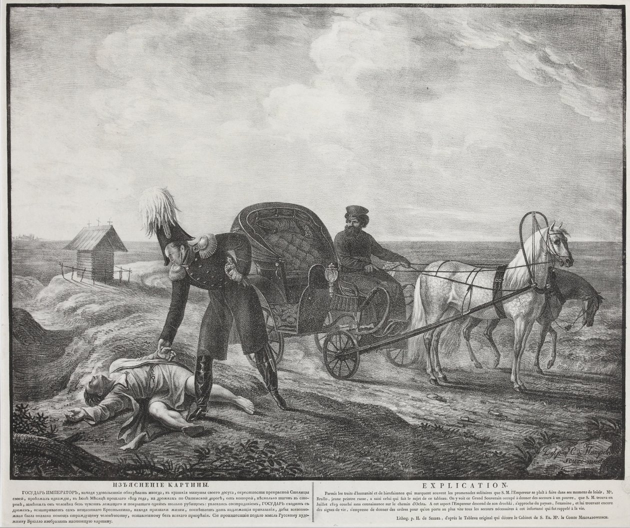 O imperador Alexandre I ajuda uma pessoa carente, 1820. de Carl von Hampeln