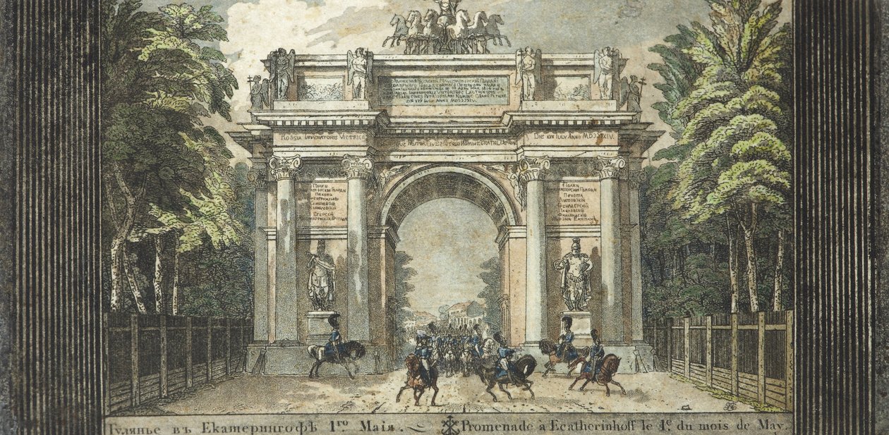 Festival em Catherinehof, 1824-1825. de Carl von Hampeln