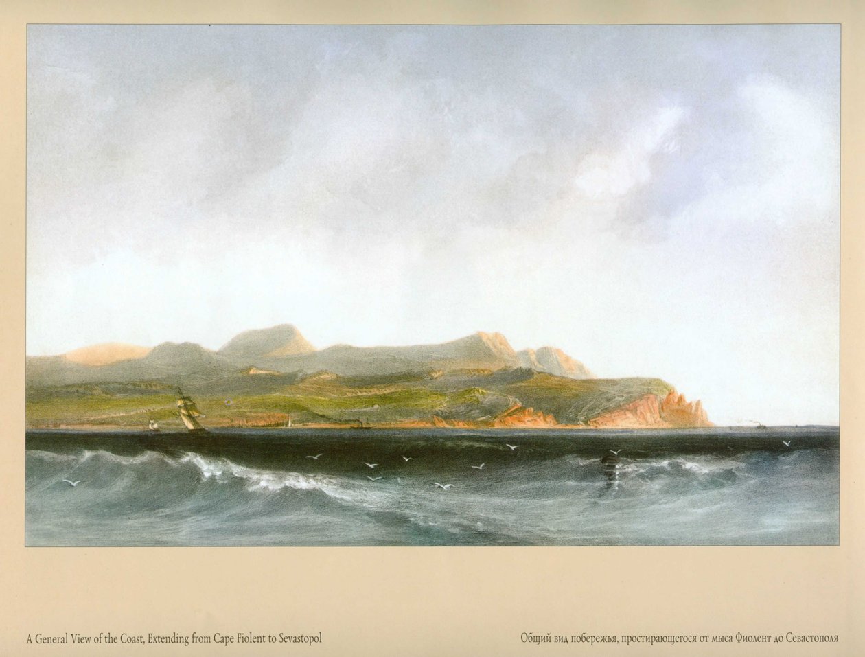 Carlo Bossoli. Costa de Cape Fiolent a Sebastopol de Carlo Bossoli