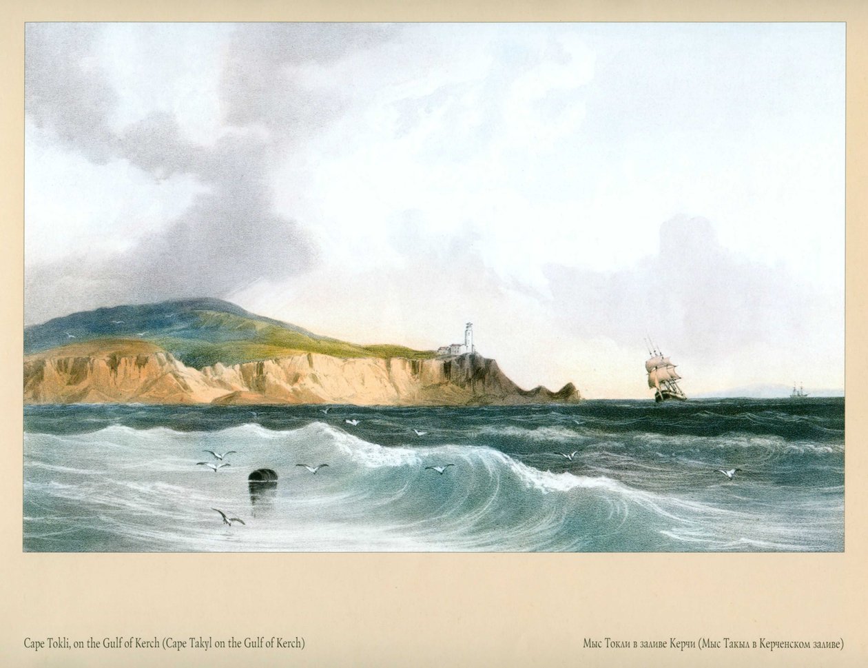 Carlo Bossoli. Cabo Takyl na Baía de Kerch de Carlo Bossoli