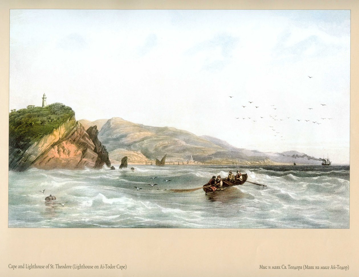 Carlo Bossoli. Farol de Cape Ai-Todor de Carlo Bossoli