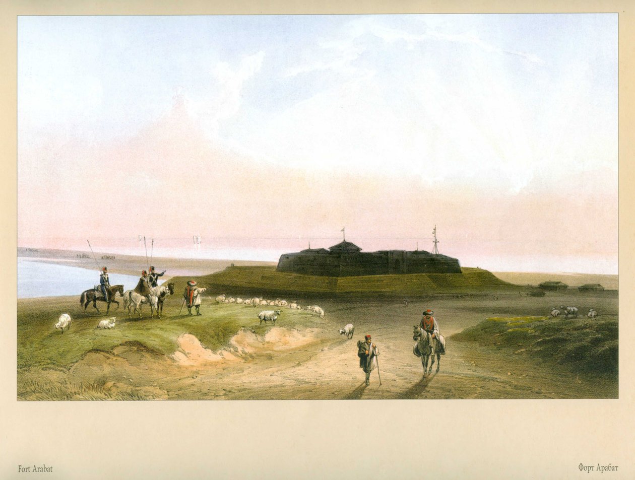 Carlo Bosso. Forte Arabat de Carlo Bossoli