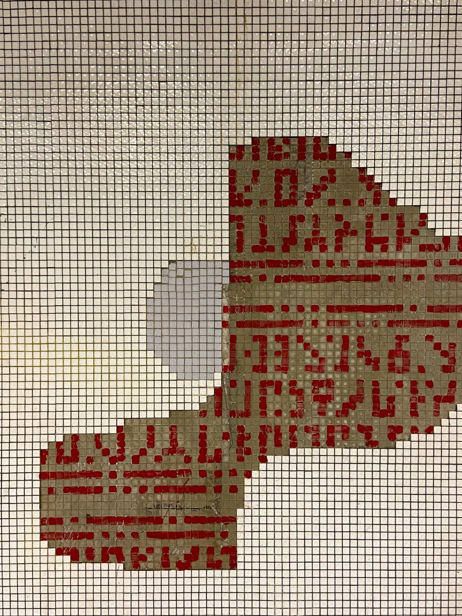 Composição - Mosaico, 2022 (foto) de Cécile Jamet