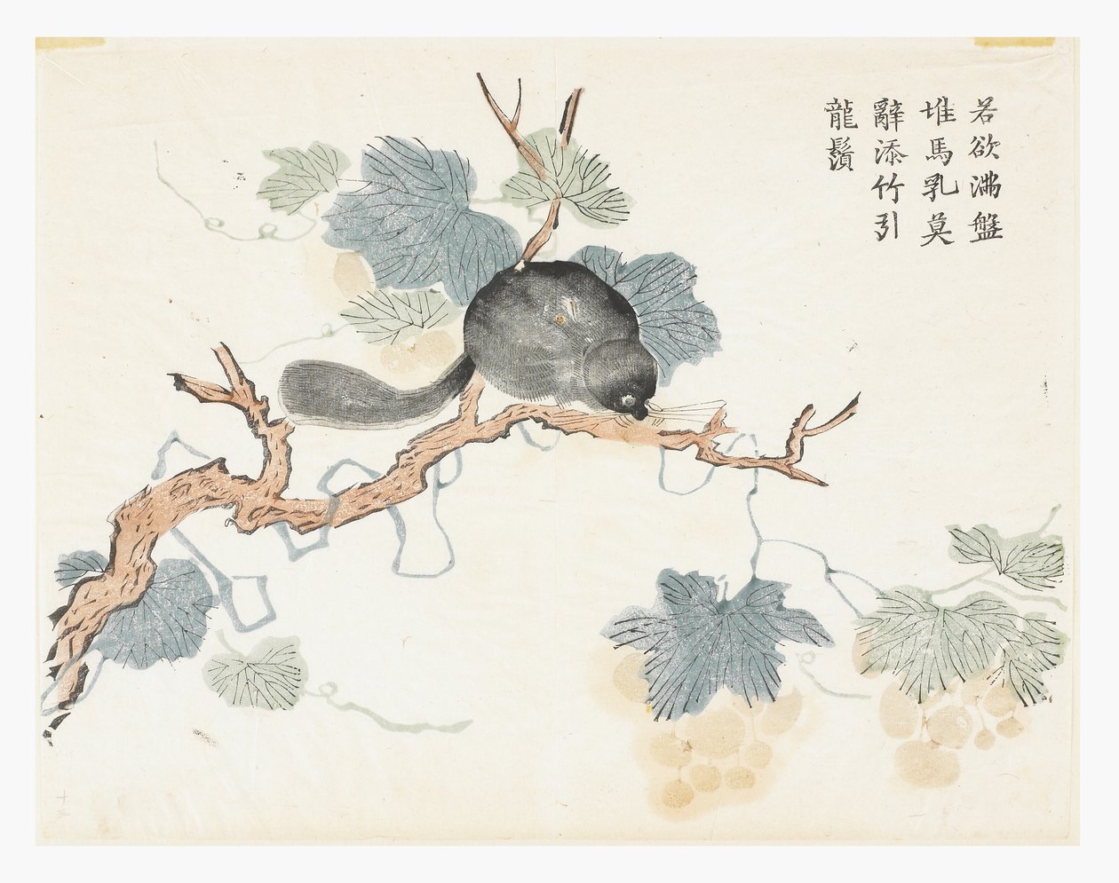 Jardim de sementes de mostarda de Chang Chao