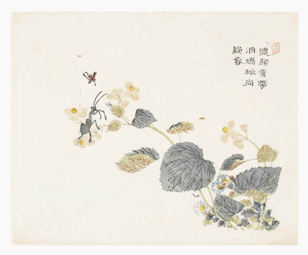 Jardim de sementes de mostarda de Chao Mon Yu