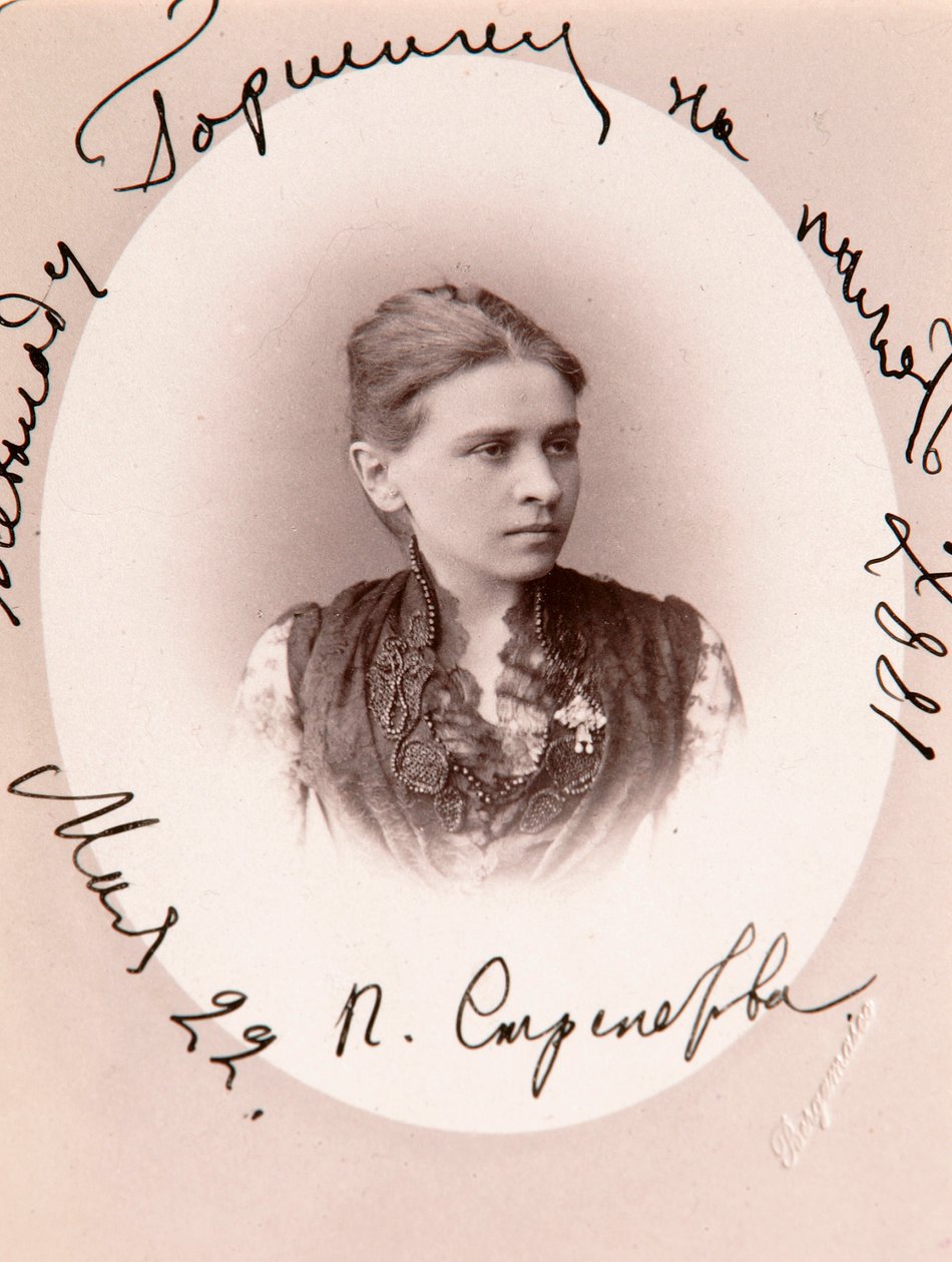 Polina Strepetova, atriz russa, c1887. de Charles Bergamasco