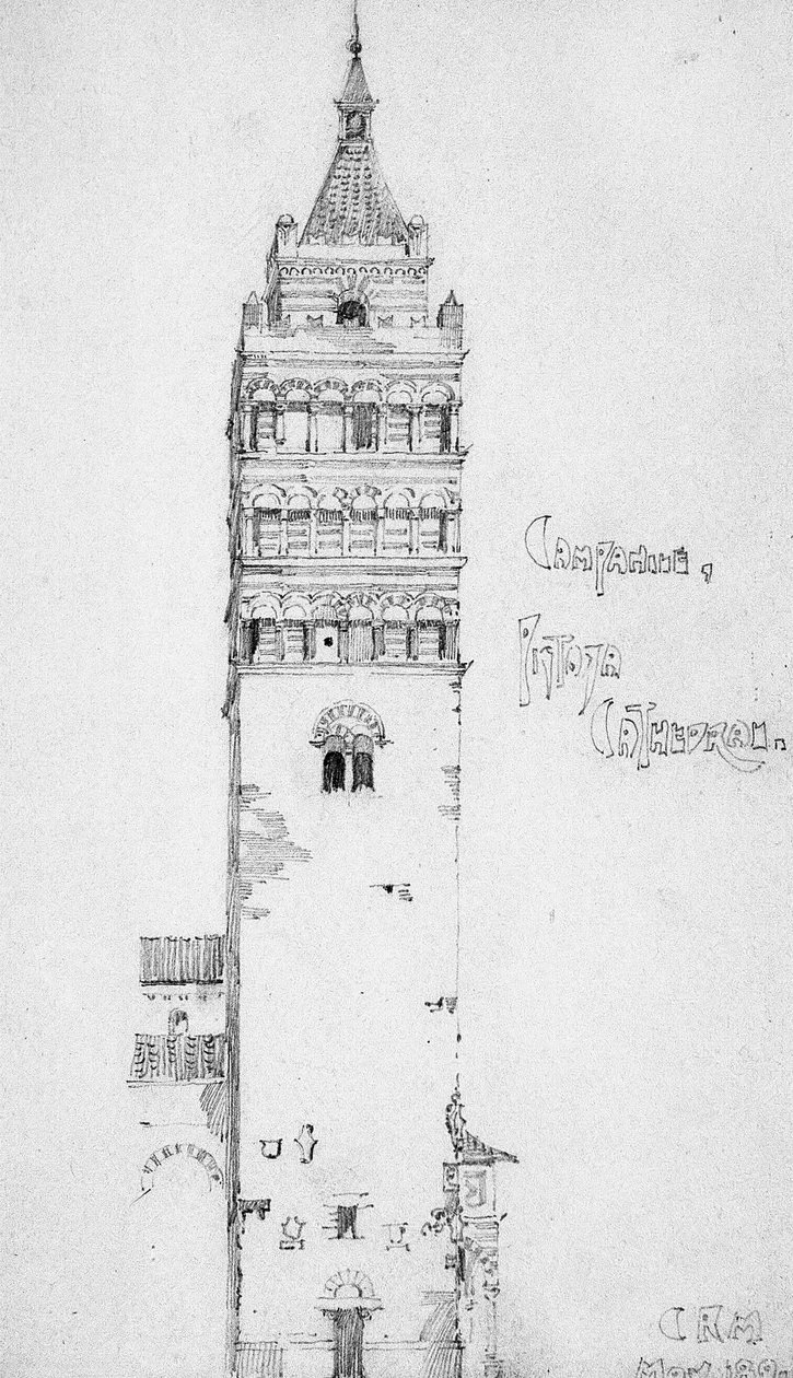 Campanile, Catedral de Pistoia, 1891 de Charles Rennie Mackintosh